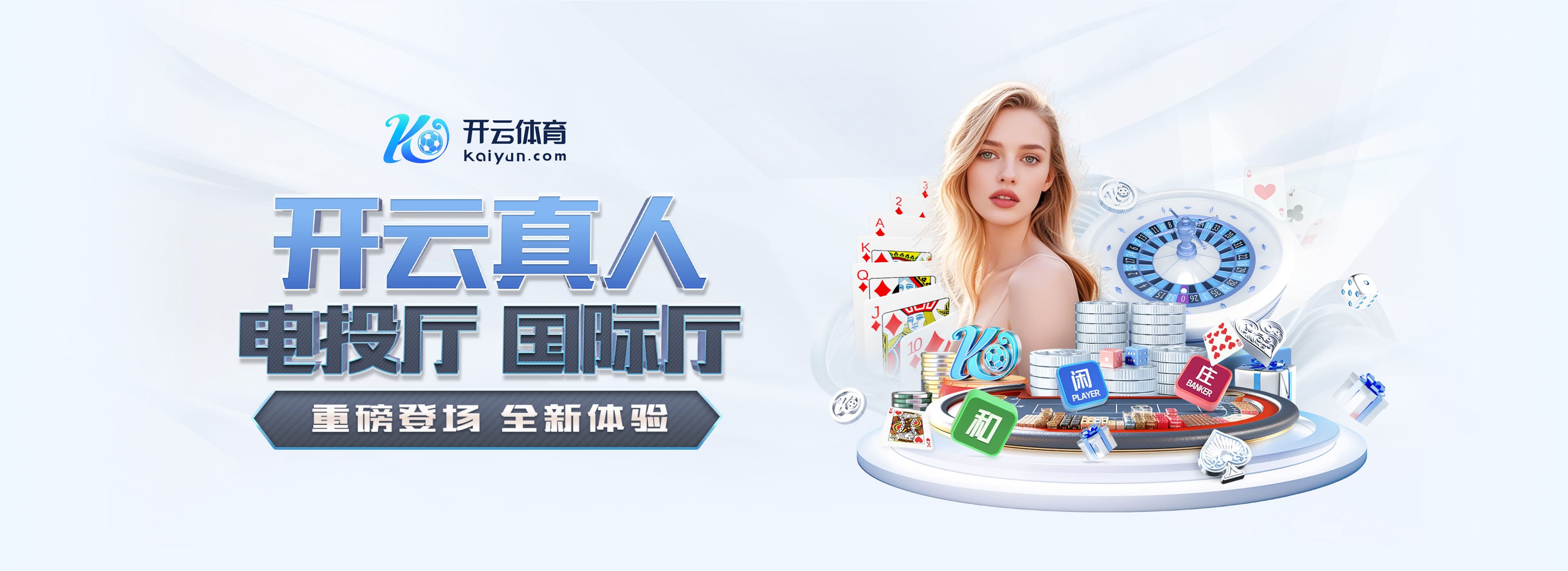 问鼎pg电子娱乐平台下载地址竞技版